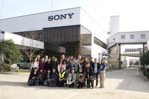 索尼中国 以技术为翼，为下一代绘就可持续未来——聚焦索尼CSR活动与电子产品技术开发